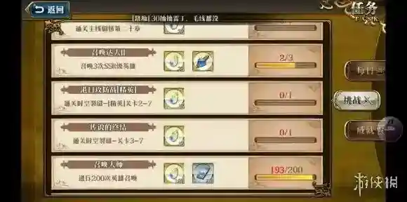 梦幻模拟战手游怎么刷体力 刷体力无限异常解决方法