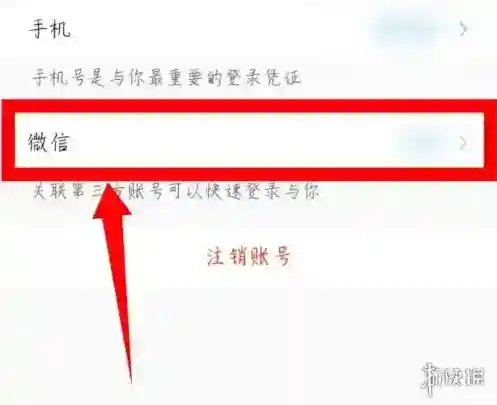 与你解除