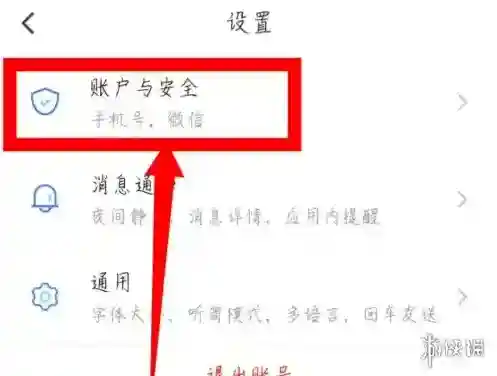 与你点击