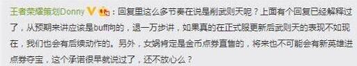 王者荣耀女娲会不会进夺宝 女娲的获取方式介绍