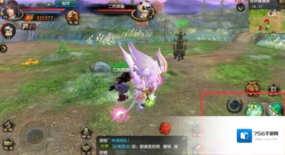 天龙八部游戏