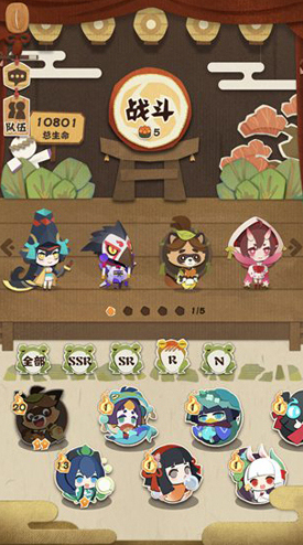 阴阳师妖怪屋台服版攻击
