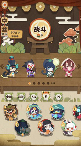 阴阳师妖怪屋台服版单体