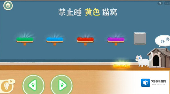收纳物语好奇害死猫