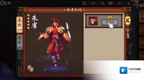 仙剑奇侠传：幻璃镜幻璃镜