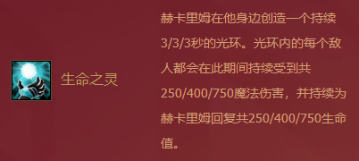 金铲铲之战法术强度