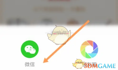 看看社保用户