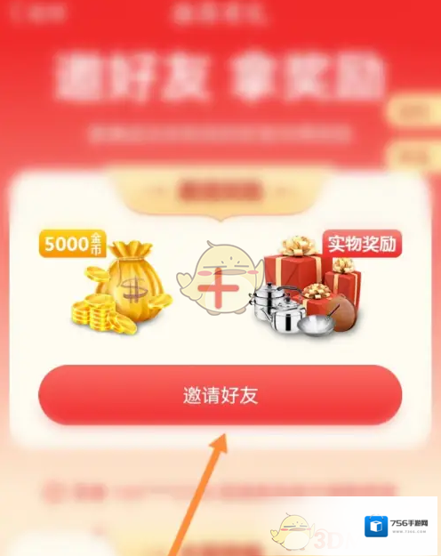 看看社保选项