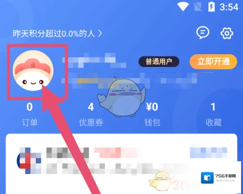 萝卜投研点击
