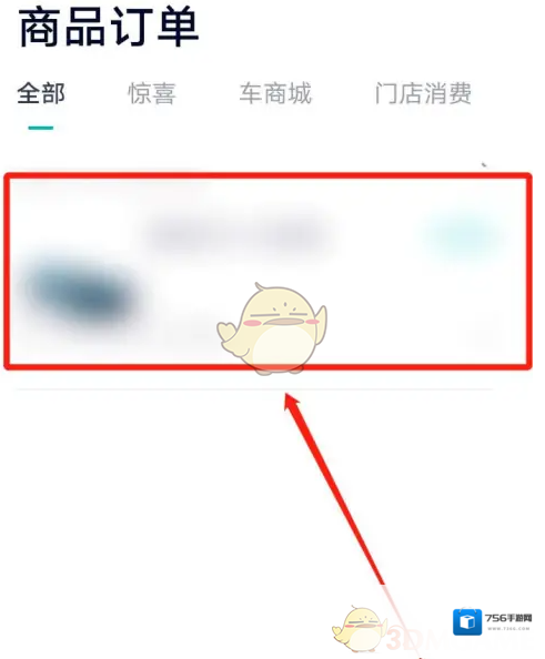 蔚来页面