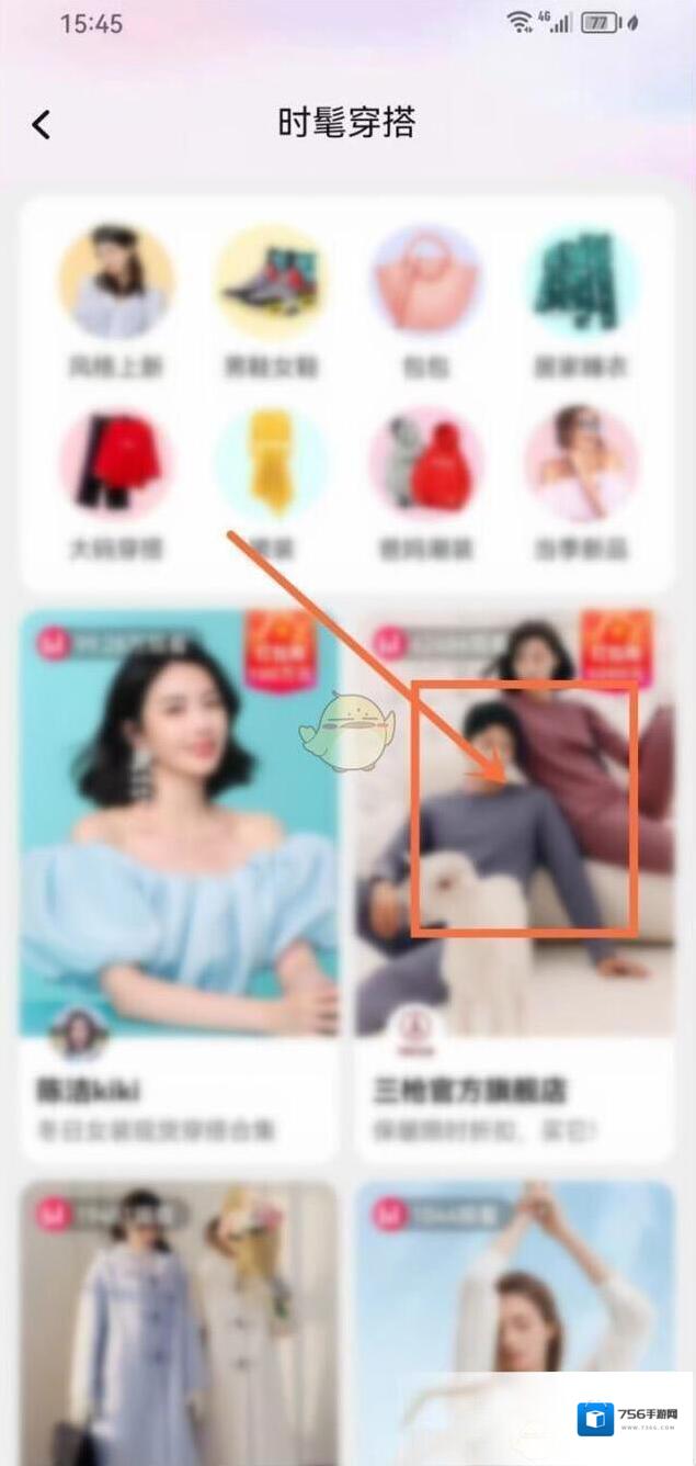淘宝网分类方法