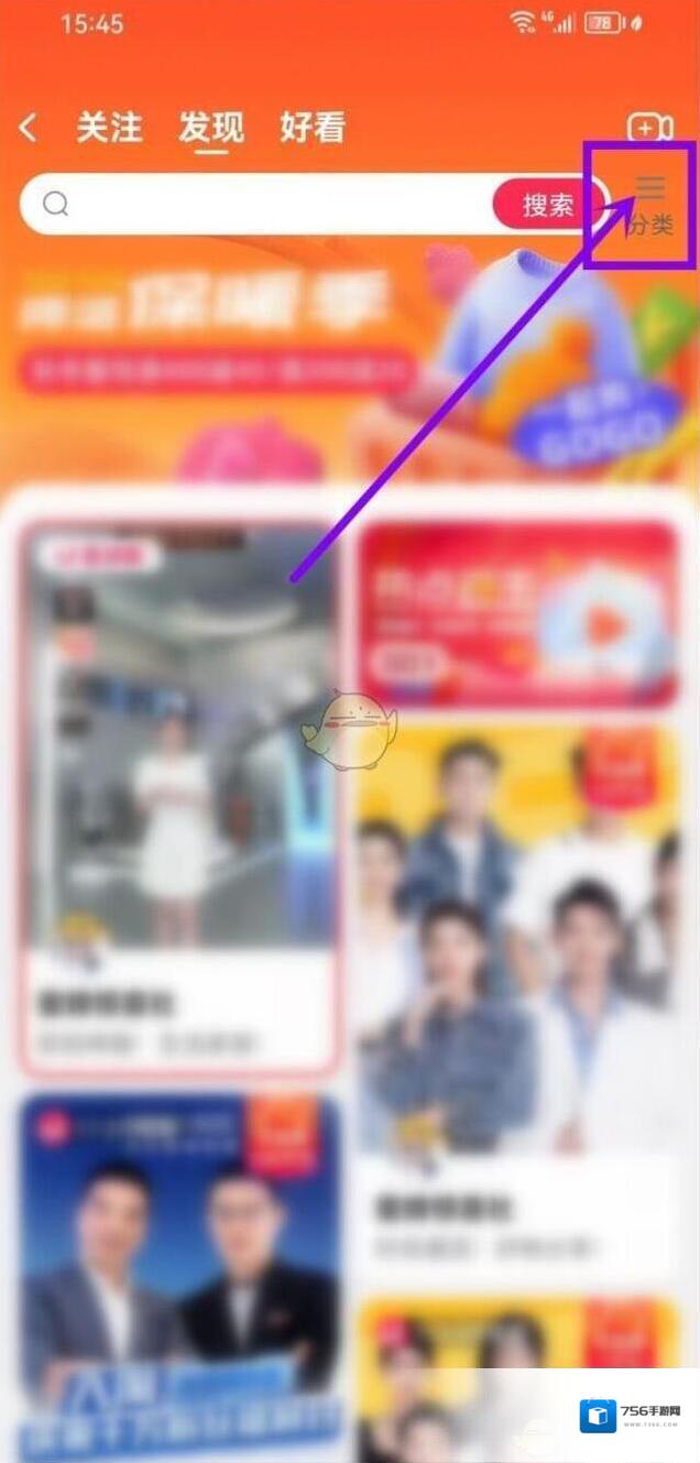 淘宝网频道