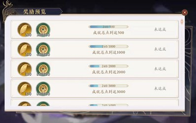 花亦山心之月达成
