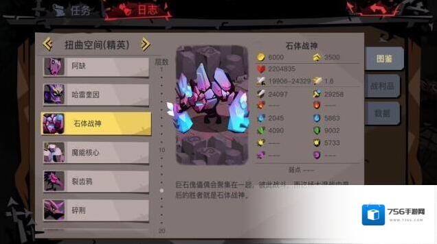 贪婪洞窟2大剑