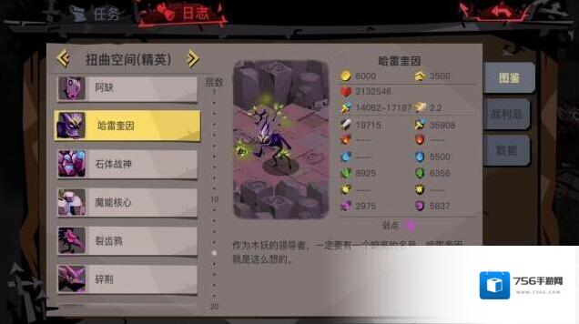 贪婪洞窟2剑盾