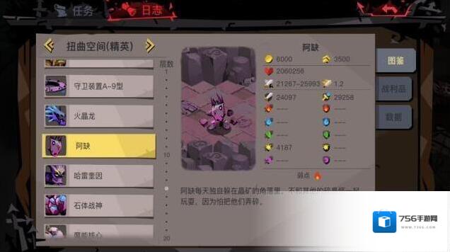 贪婪洞窟2流血