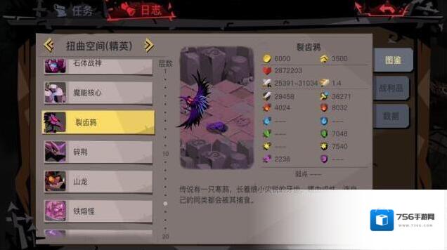 贪婪洞窟2顺奶