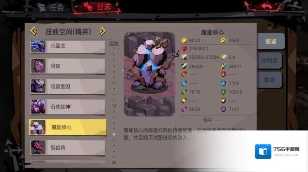贪婪洞窟2脱战