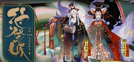 阴阳师玉藻前原画公开 玉藻前觉醒好不好看