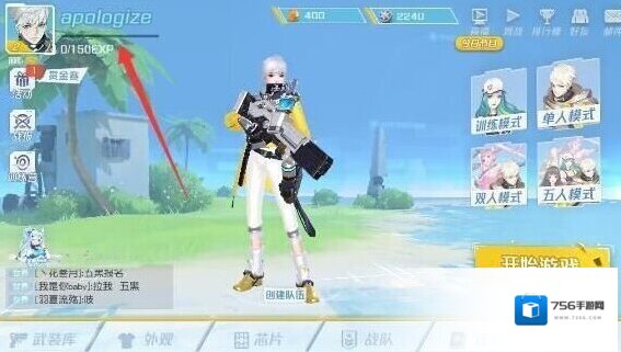 孤岛先锋角色名字怎么修改 改名卡怎么获得