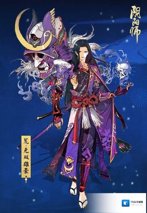 阴阳师扫地