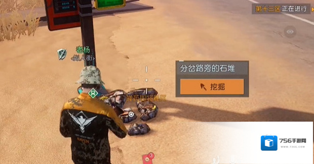 黎明觉醒生机遇难者