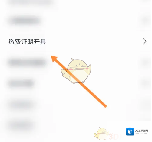 新海南办事