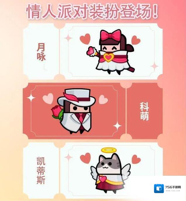 弹壳特攻队总部基地