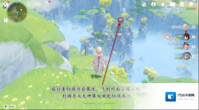原神青墟浦
