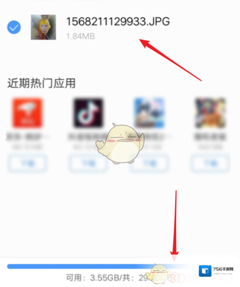 vivo浏览器目录