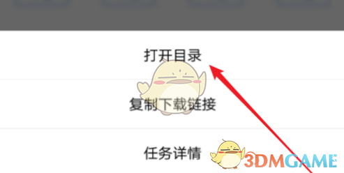 vivo浏览器选项