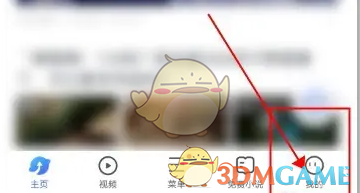 vivo浏览器浏览器