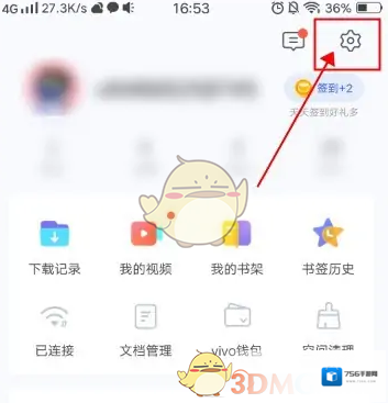 vivo浏览器点击