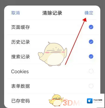 vivo浏览器信息