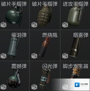 暗区突围攻略投掷
