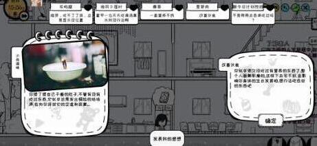 众生游希望小学零食购买攻略 高性价比购物方法详解