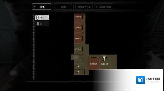 恐怖学校：白色情人节钥匙