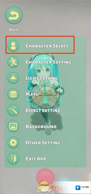 Mikuture更换