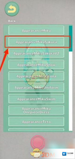 Mikuture点击