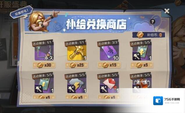合金弹头觉醒纳迪亚凯西英雄信物获取方法