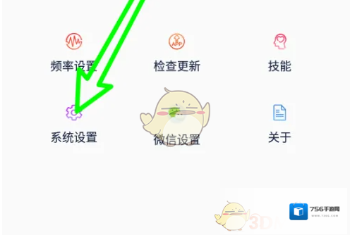 小云服务广告