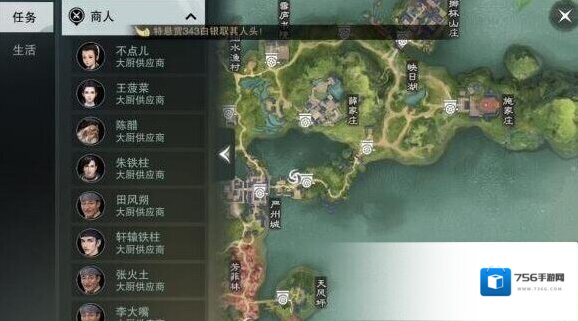一梦江湖在哪买