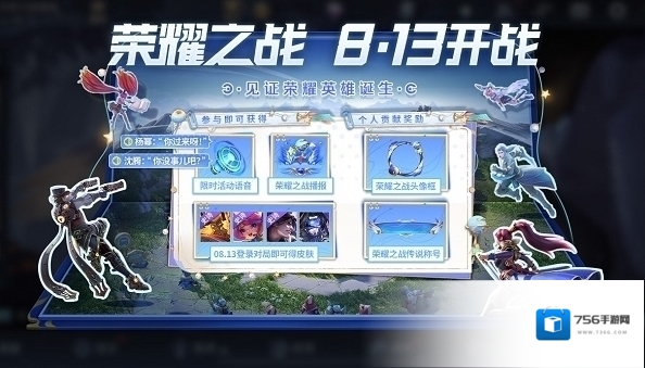 王者荣耀荣耀之战荣耀称号怎么获得 称号获取方法