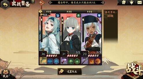 执剑之刻副本