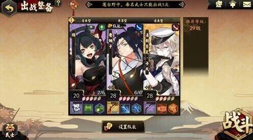 执剑之刻练度