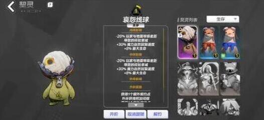 火炬之光无限契灵宠物培养选择建议