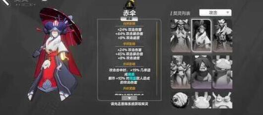 火炬之光无限灰烬