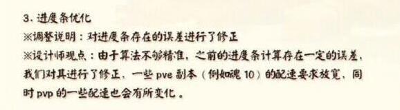 阴阳师超车