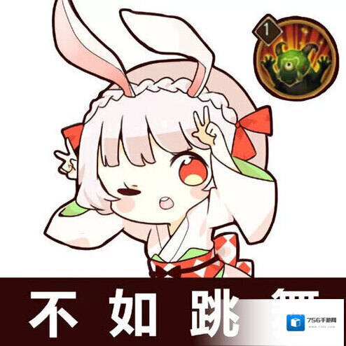阴阳师式神