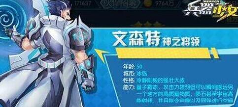 兵器少女-进击黑暗天使